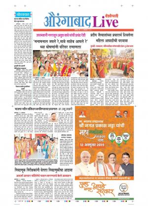 12 Oct Aurangabad Live