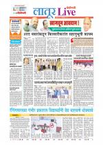 Latur Live