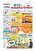 Akola Live