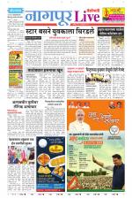 Nagpur Live