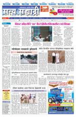 सत्य सह्याद्री 