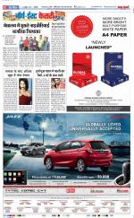 North East Main - Punjab Kesari