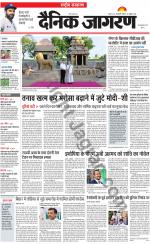 Dainik Jagran