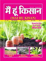 Mai Hu Kisan_July 2015