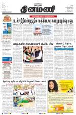 Dinamani -Tirunelveli