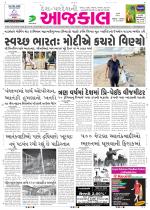Porbandar 