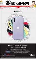 Bareilly Hindi ePaper, Bareilly Hindi Newspaper - InextLive