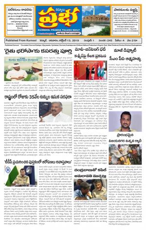 KURNOOL PRABHA MAIN 13 OCT 2019