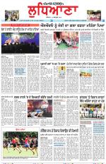 Punjabi Tribune (Ludhiana)