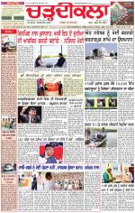 Daily Charhdikala (Haryana) 