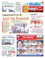 Chittoor