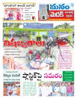 Medak/Sangareddy/Siddipeta