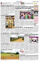 Theni-Madurai Supplement