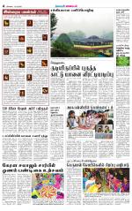 Pollachi-Coimbatore Supplement