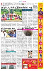 Dharmapuri-Salem Supplement