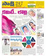 Adilabad District