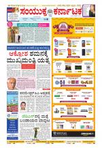 Namma Kalaburagi ಕಲಬುರಗಿ