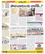 Hyderabad Constituencies