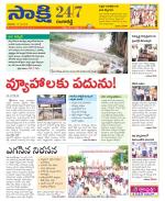 Ranga Reddy District