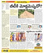 Ranga Reddy Constituencies