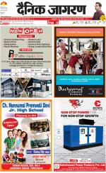 Agra Hindi ePaper, Agra Hindi Newspaper – InextLive