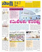 Siddipet District