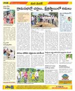 Medak Constituencies