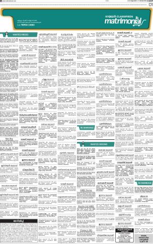 matrimonial dt 13.10.2019