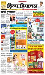 Divya Himachal Dharamsala