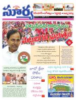 Karimnagar