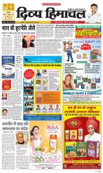 Divya Himachal Chandigarh+Mera Shimla +Aastha