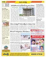 Guntur Constituencies