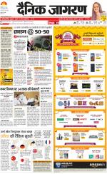 Meerut Hindi ePaper, Meerut Hindi Newspaper - InextLive