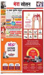 Divya Himachal Shimla+Mera Solan +Aastha