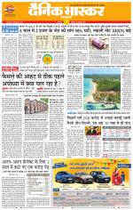 नरसिंगपुर