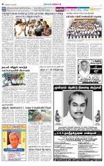 Nellai District-Tirunelveli Supplement