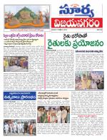 Vizianagaram