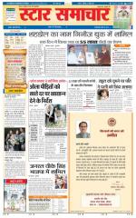 Star Samachar Satna