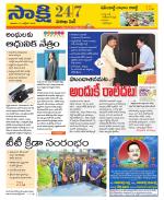 Visakhapatnam District