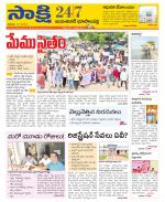 Jayashankar District