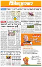 अकोला सिटी 