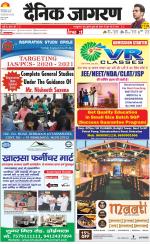 Dehradun Hindi ePaper, Dehradun Hindi Newspaper - InextLive