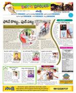 Nalgonda Constituencies