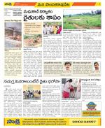 Visakhapatnam Constituencies Old