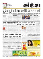Bhavnagar