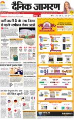 Lucknow Hindi ePaper, Lucknow Hindi Newspaper - InextLive