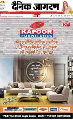 Kanpur Hindi ePaper, Kanpur Hindi Newspaper - InextLive