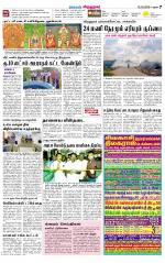 Virudhunagar-Madurai Supplement