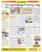 SPSR Nellore Constituencies