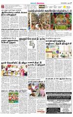 Sivagangai- Madurai Supplement